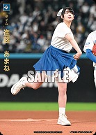 進藤 あまね(北海道日本ハムファイターズ)(TP) 【TBP01-TIME-F05TP】